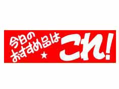 ΤʤϤ졪