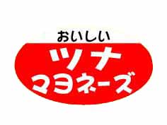 ĥʥޥ͡