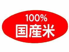 100%