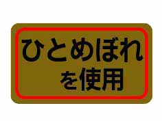 ҤȤܤ