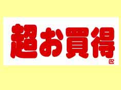 Ķץޡ֡
