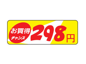 󥹡298