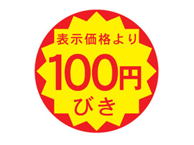 ɽʤꡡ100ߤӤ