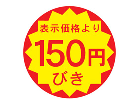 ɽʤꡡ150ߤӤ