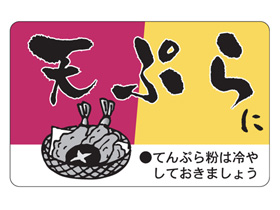 ŷפˡƤפʴ䤷Ƥޤ礦