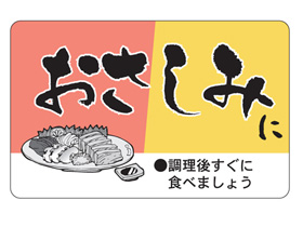 ߤˡ夹˿٤ޤ礦