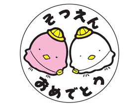 Ĥ󤪤ǤȤ