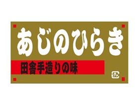 ļ˼¤̣ΤҤ餭