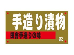 ļ˼¤̣¤ʪ