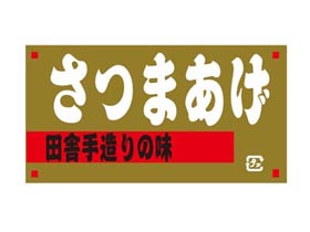 ļ˼¤̣Ĥޤ
