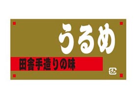 ļ˼¤̣