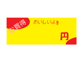 衪