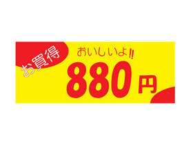 衪880