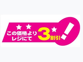 βʤ쥸ˤ3