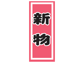 ʪ