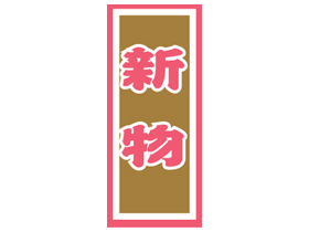 ʪ