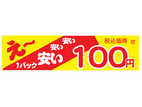 ?¤¤¤1ѥåǹ100