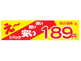 ?¤¤¤1ѥåǹ189
