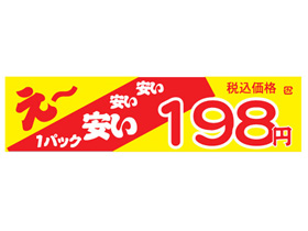 ?¤¤¤1ѥåǹ198