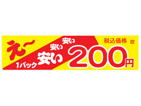 ?¤¤¤1ѥåǹ200
