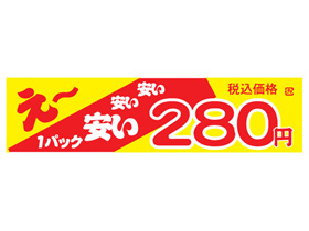 ?¤¤¤1ѥåǹ280