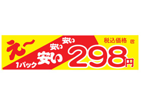 ?¤¤¤1ѥåǹ298