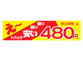 ?¤¤¤1ѥåǹ480