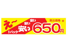 ?¤¤¤1ѥåǹ650