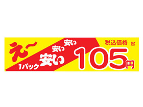 ?¤¤¤1ѥåǹ105
