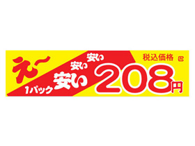 ?¤¤¤1ѥåǹ208
