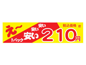 ?¤¤¤1ѥåǹ210