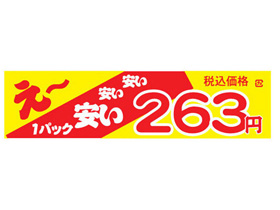 ?¤¤¤1ѥåǹ263