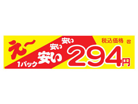 ?¤¤¤1ѥåǹ294