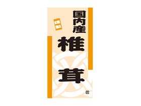 ⻺