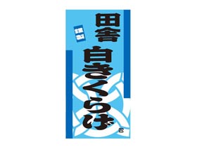 ļˡ򤭤餲