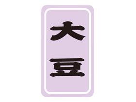 Ʀ