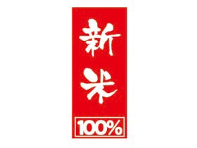 ơ100