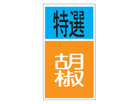 ꤴ