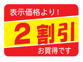 ɽʤꡡ2Ǥ