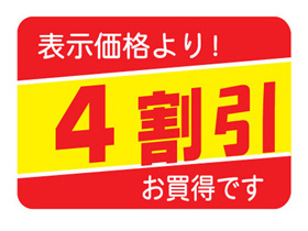 ɽʤꡡ4Ǥ
