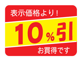 ɽʤꡡ10Ǥ
