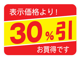 ɽʤꡡ30Ǥ