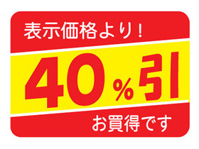 ɽʤꡡ40Ǥ