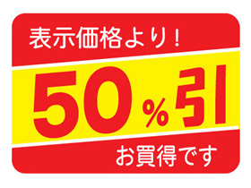 ɽʤꡡ50Ǥ