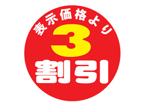 ɽʤꡡ3