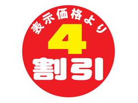 ɽʤꡡ4