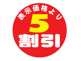 ɽʤꡡ5