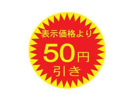 ɽʤꡡ50߰