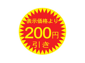 ɽʤꡡ200߰