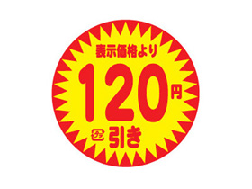 ɽʤꡡ120߰